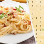 คนที่มีดวงตานกอินทรีเท่านั้นที่จะพบคำว่า "พาสต้า" ใน 10 วินาที: ปริศนาที่ยาก คนที่มีดวง