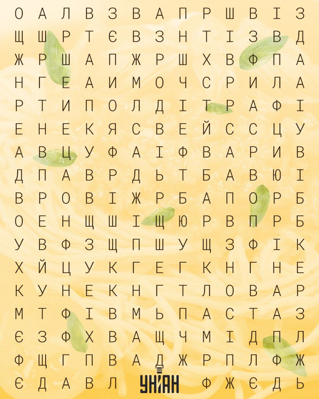 จับแพะชนแกะ Moje