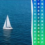 มีเพียง 1% ของผู้ที่มีไอคิวสูงเท่านั้นที่สามารถค้นหาคำว่า "เรือยอชท์" ได้ใน 10 วินาที: ปริศนาที่น่าทึ่ง มีเพียง 1%