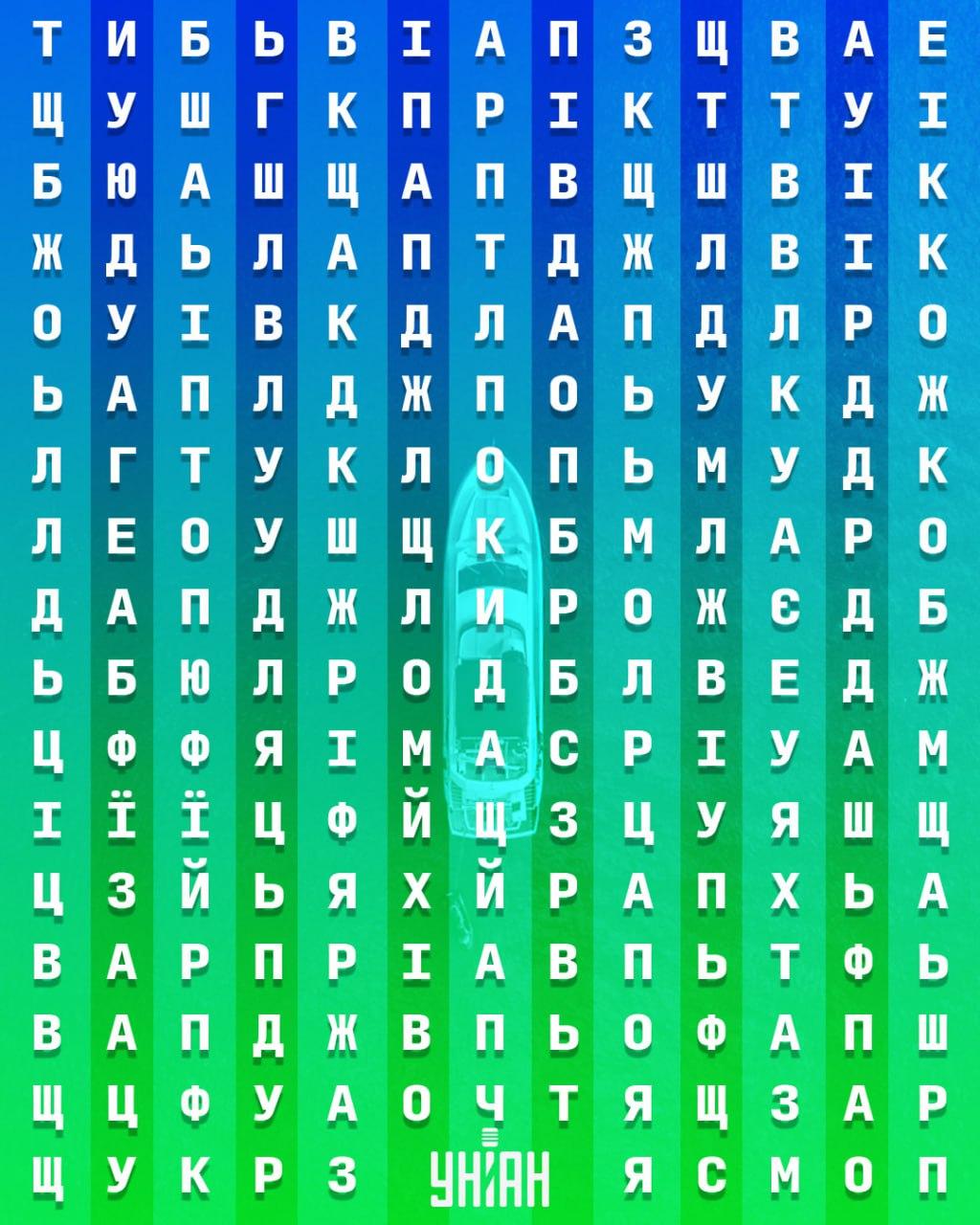 จับแพะชนแกะ Moje