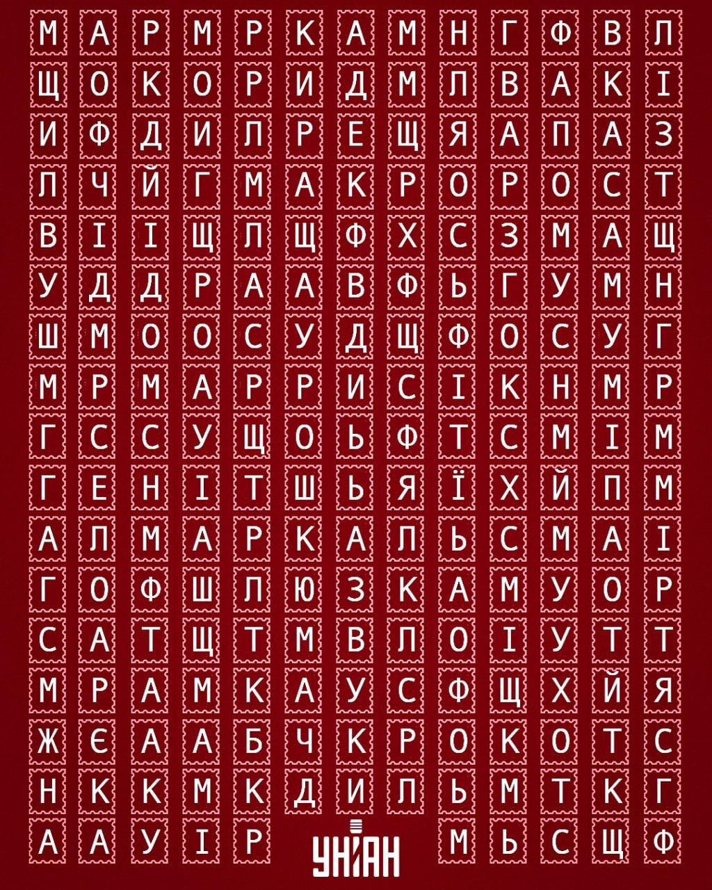 จับแพะชนแกะ Moje