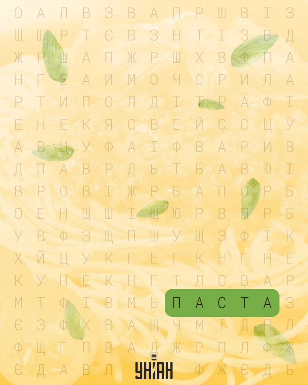 จับแพะชนแกะ Moje