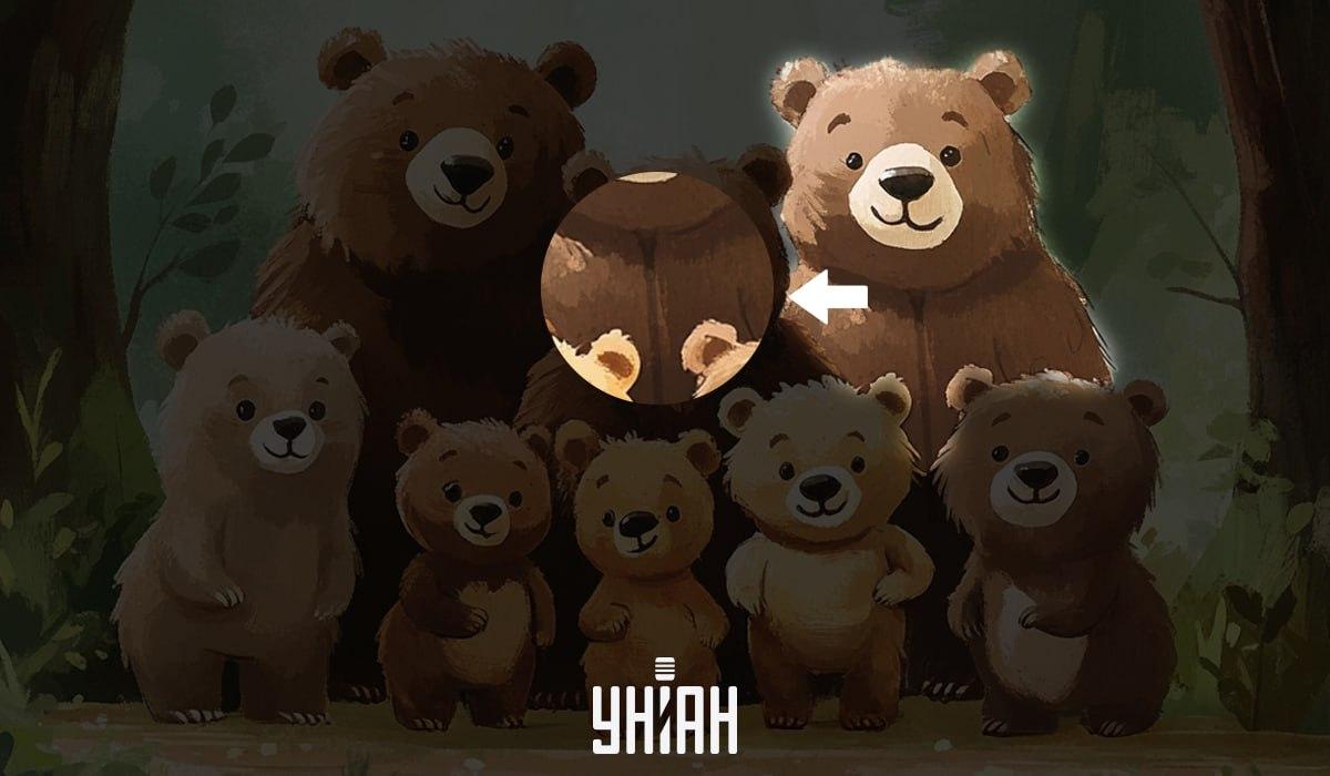 ค้นหาหมีปลอมใน 5 วินาที: การทดสอบไอคิวที่ง่ายมาก