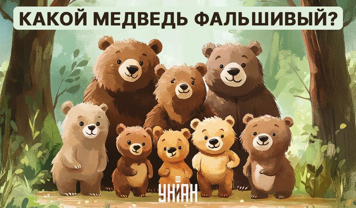 จะต้องพบในปริศนาภาพ 