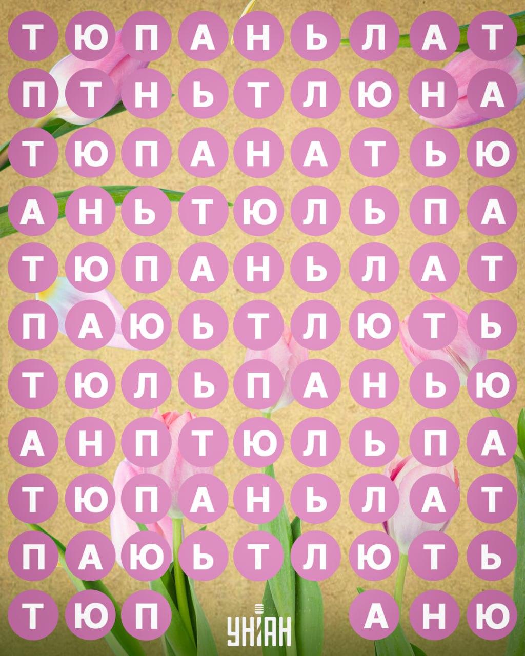 / จับแพะชนแกะ Moje