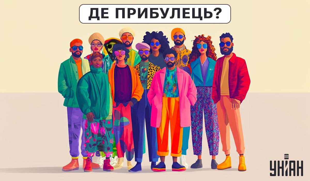 คุณควรเข้าใจว่าใครคือเอเลี่ยนในภาพ / ภาพตัดปะ Moje