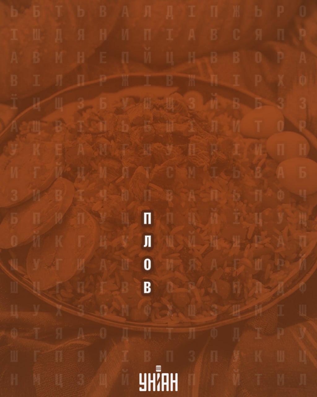 จับแพะชนแกะ Moje