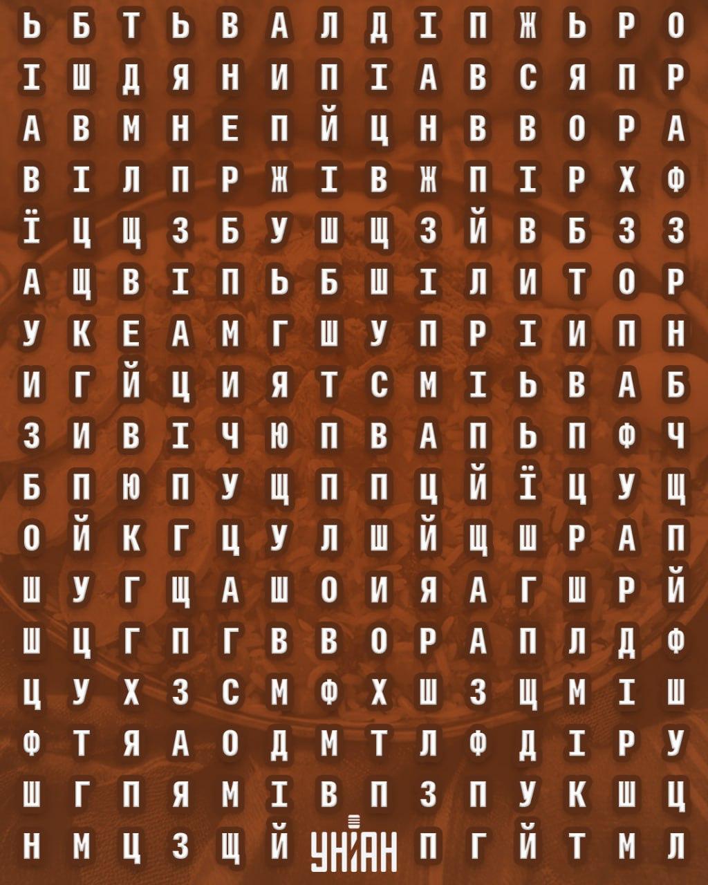 จับแพะชนแกะ Moje