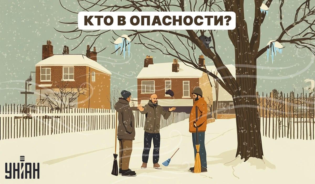 เราต้องเข้าใจอย่างรวดเร็วว่าภารโรงคนไหนตกอยู่ในอันตราย / ภาพตัดปะของ Moje