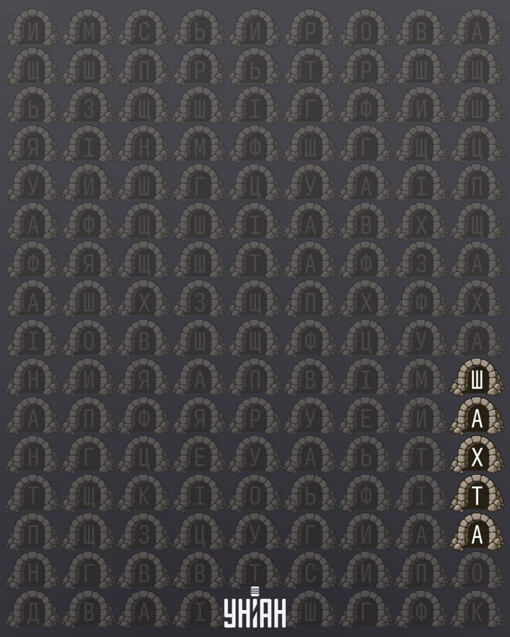 จับแพะชนแกะ Moje