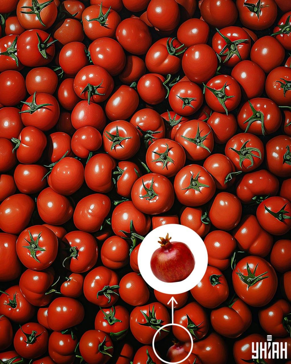 ยูเนี่ยน