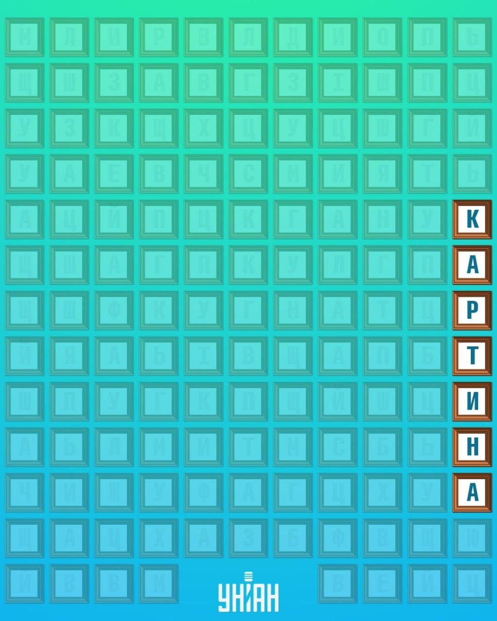 จับแพะชนแกะ Moje