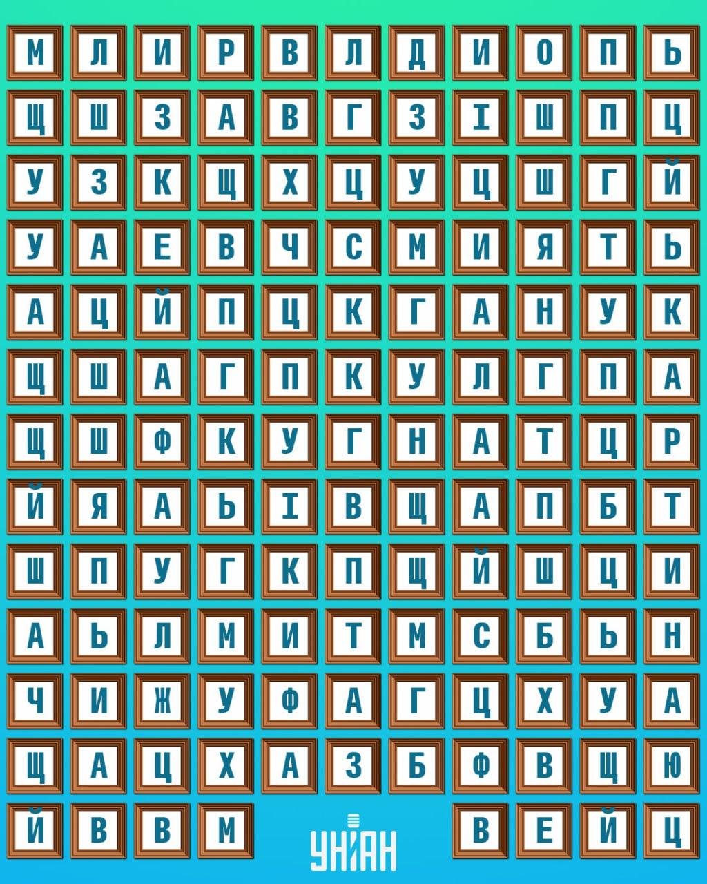 จับแพะชนแกะ Moje จับแพะชนแกะ Moje