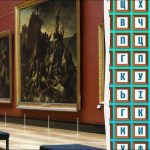 98% ของคนไม่สามารถหาคำว่า "รูปภาพ" ได้ภายใน 12 วินาที ซึ่งเป็นปริศนาที่ยากมาก 98% ของคนไ