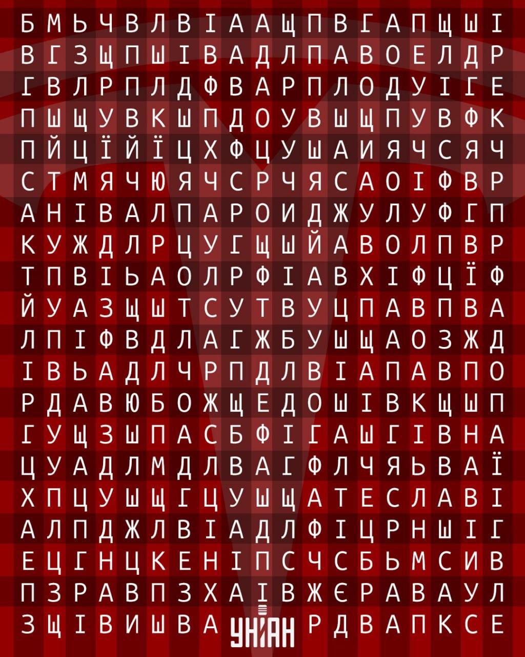 จับแพะชนแกะ Moje