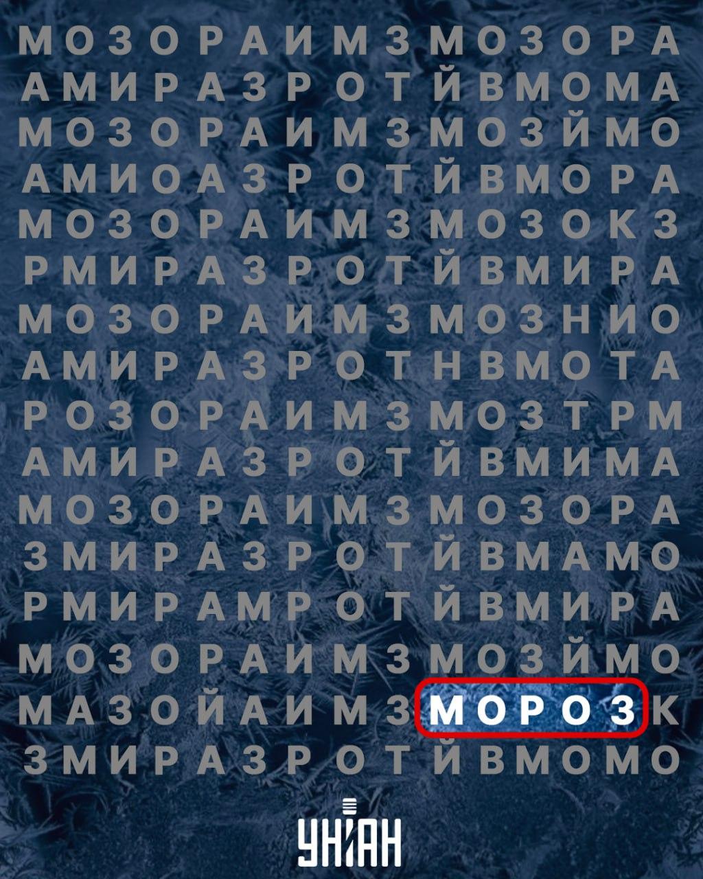 จับแพะชนแกะ Moje