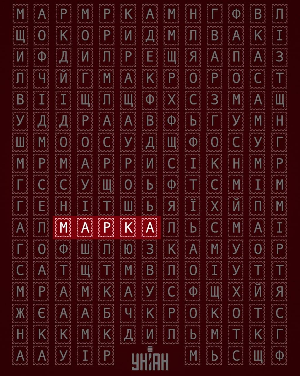 จับแพะชนแกะ Moje