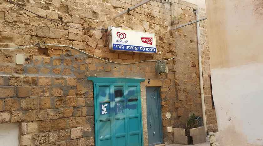 ภาพลวงตา