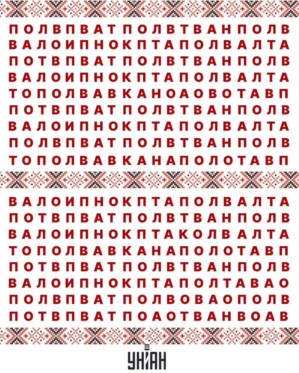 จับแพะชนแกะ Moje