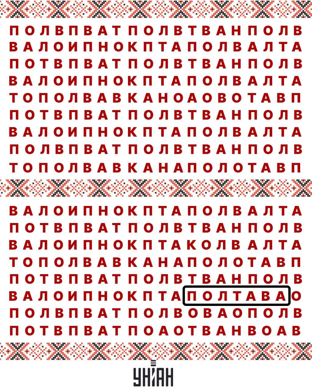 จับแพะชนแกะ Moje