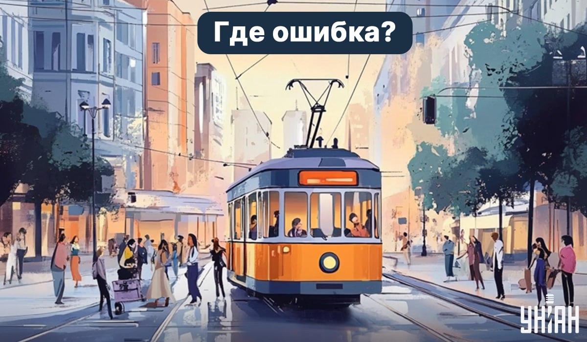 คุณสามารถหาจุดบกพร่องได้ภายใน 5 วินาที: แบบทดสอบ IQ ที่ง่ายมาก