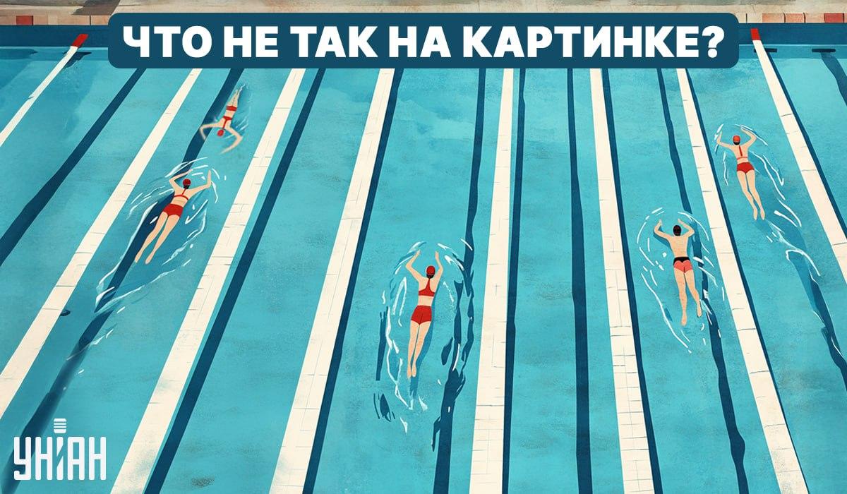 มีอะไรผิดปกติในสระว่ายน้ำ: การทดสอบไอคิวอย่างรวดเร็วใน 5 วินาที