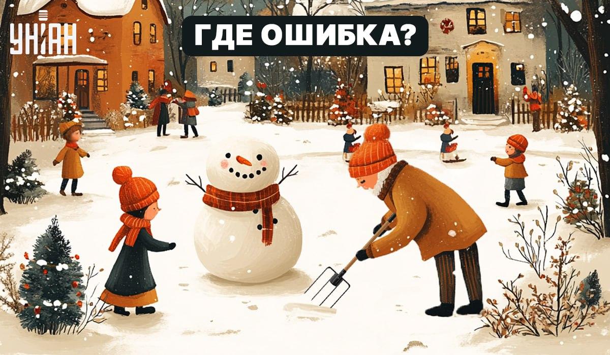 คุณต้องค้นหาข้อผิดพลาดร้ายแรงในภาพภายใน 5 วินาที: การทดสอบง่ายๆ เพื่อตรวจสอบระดับไอคิวของคุณ