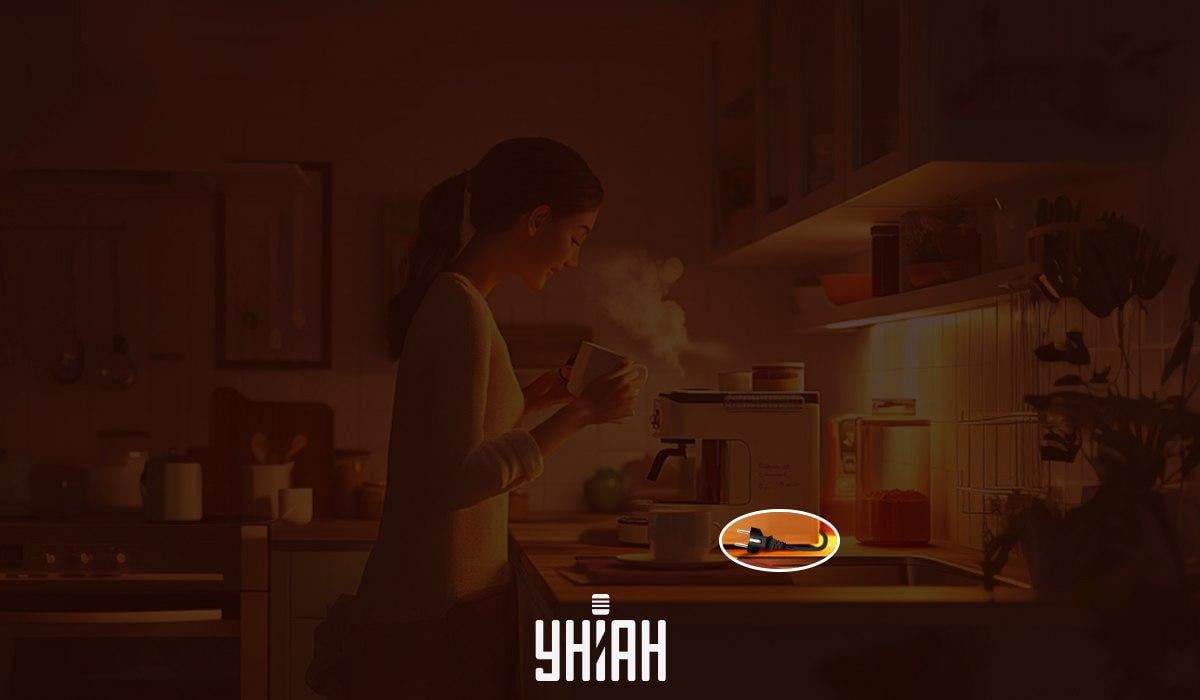 ยูเนี่ยน