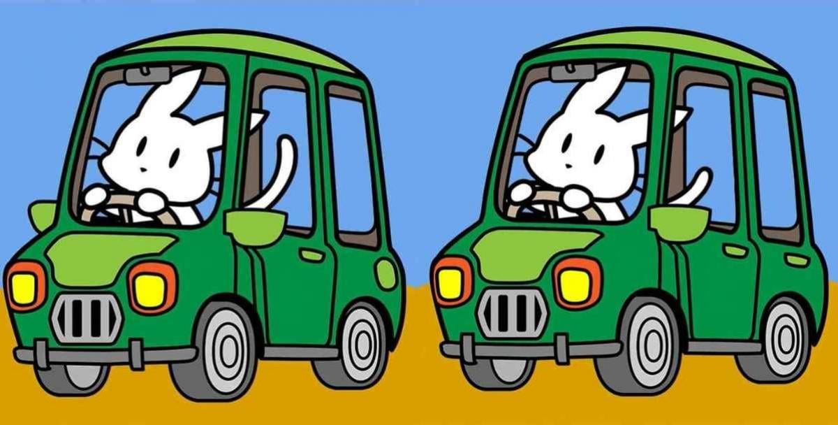 ความลึกลับ