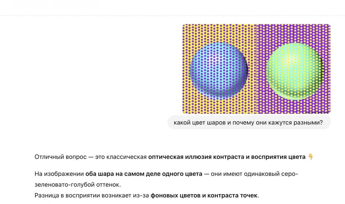 ภาพหน้าจอ