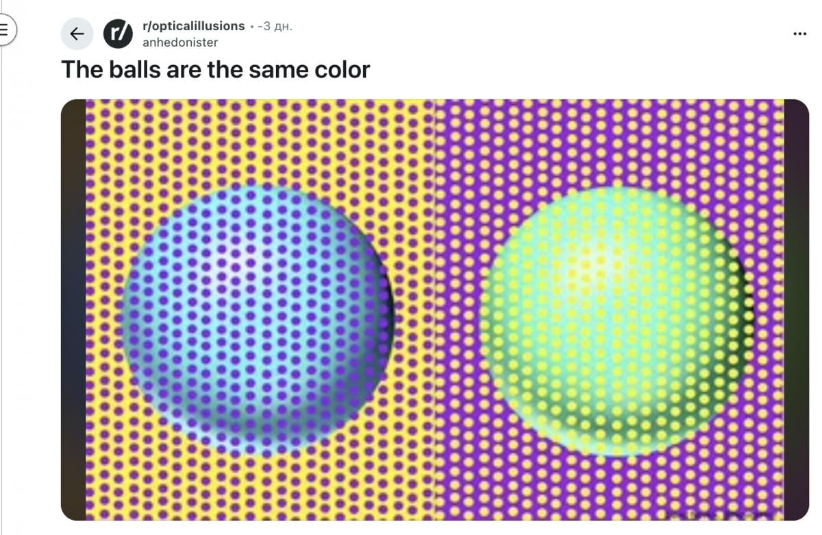 ภาพหน้าจอ