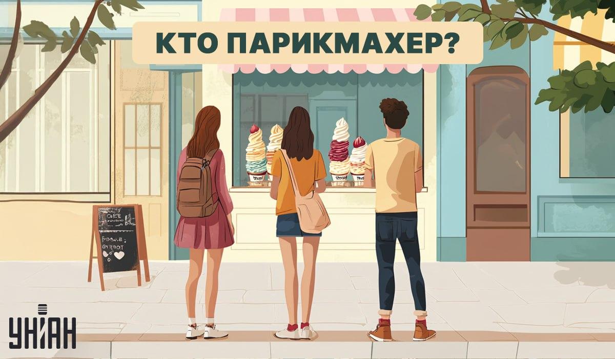 คุณต้องค้นหาช่างทำผมใน 5 วินาที: แบบทดสอบด่วนเพื่อตรวจสอบระดับไอคิวของคุณ
