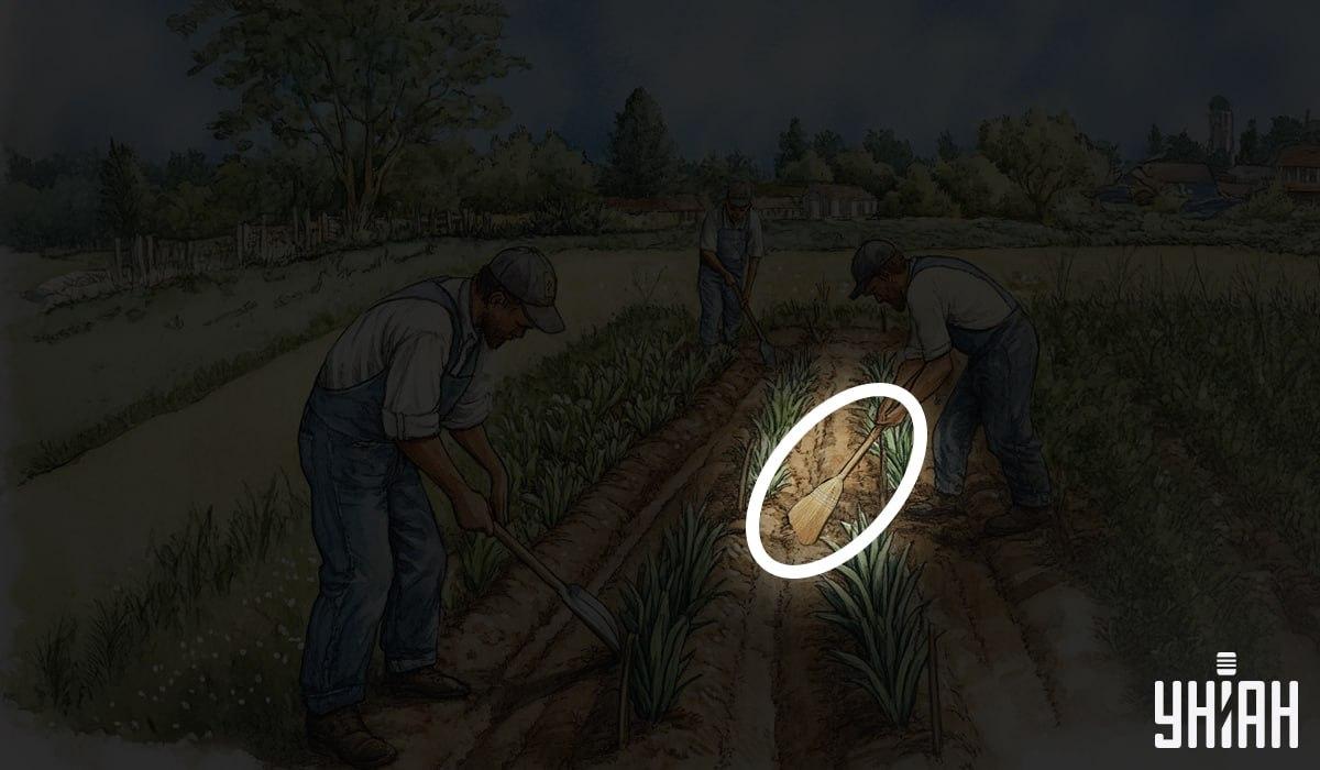 ยูเนี่ยน