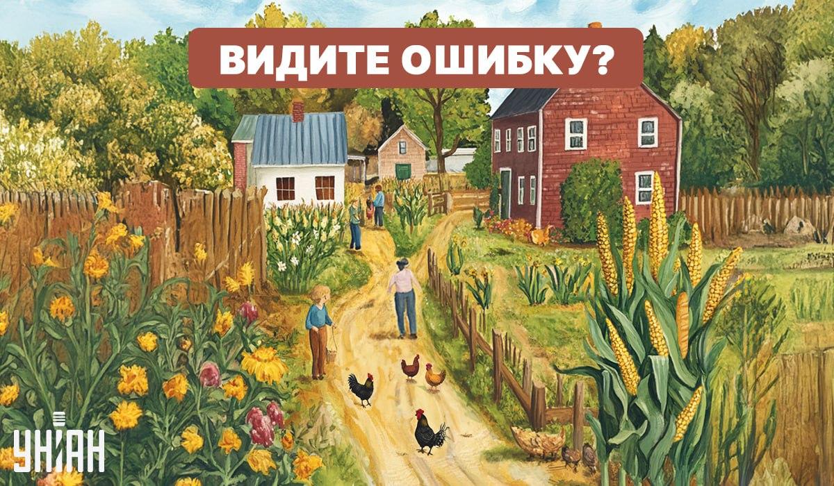 การทดสอบไอคิวที่ยาก: คุณต้องค้นหาข้อผิดพลาดอย่างรวดเร็ว