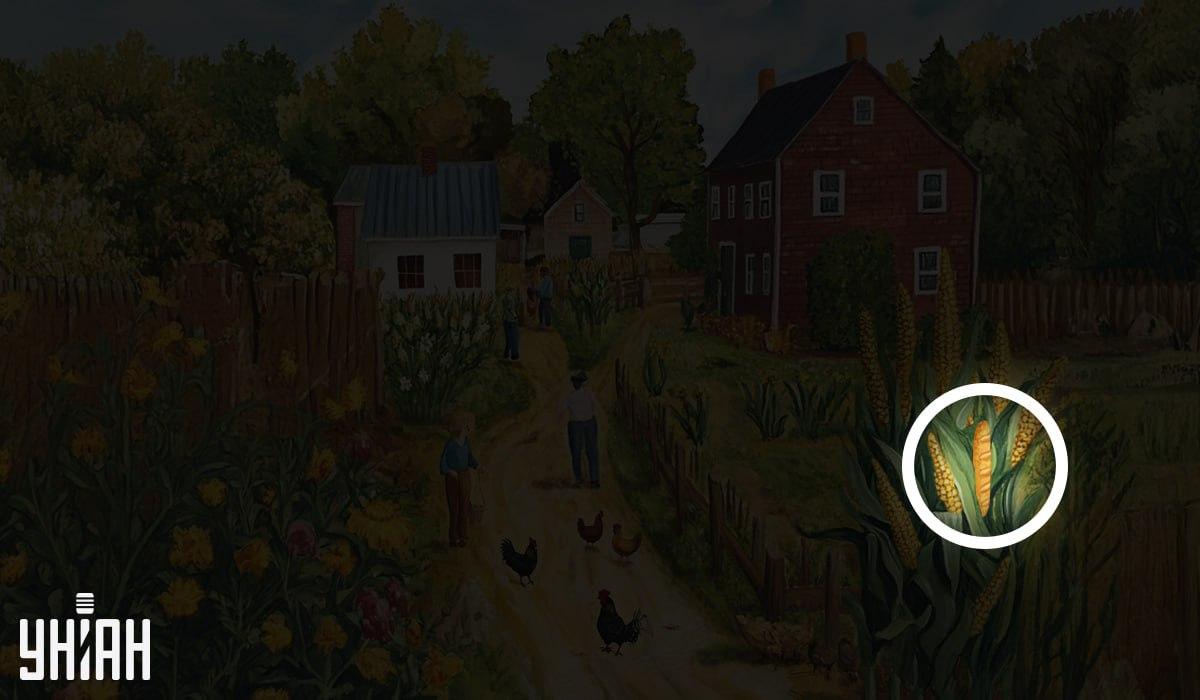 ยูเนี่ยน