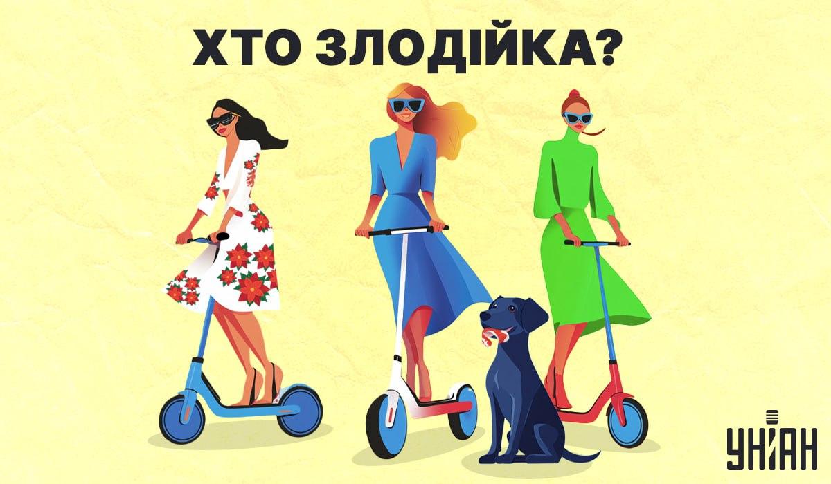 ยูเนี่ยน