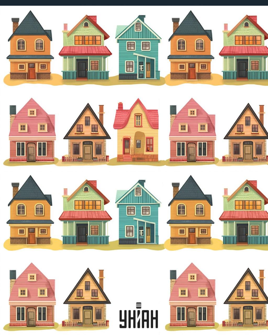 ที่ไหนสักแห่งระหว่างบ้าน 