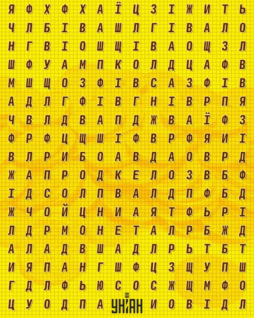 จับแพะชนแกะ Moje