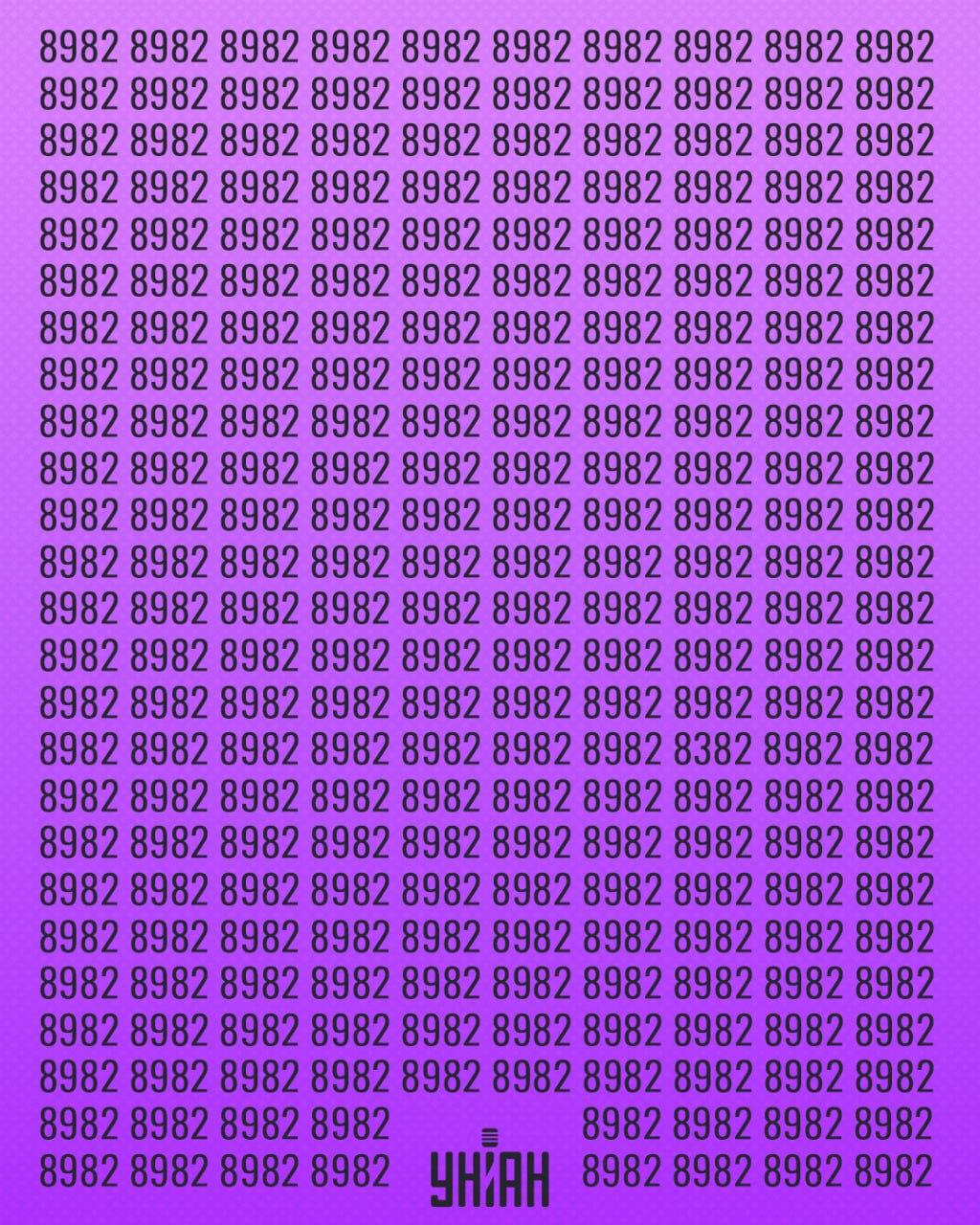 เราจำเป็นต้องหาตัวเลขที่สามารถเรียกได้ว่าแปลก / จับแพะชนแกะ Moje