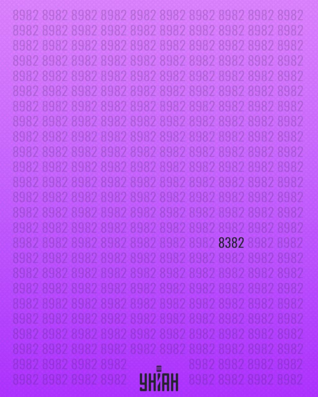 เขาเรียกมันว่าแปลกซึ่งคล้ายกับภาพตัดปะ 8982 / Moje มาก