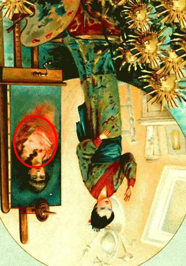 ความลึกลับ