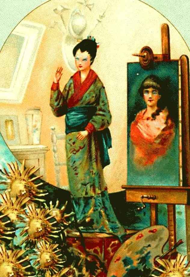 ความลึกลับ