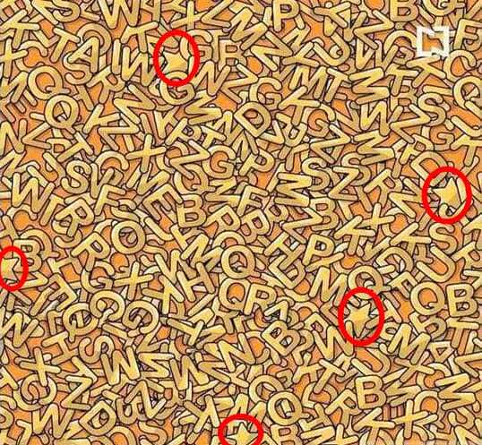 ความลึกลับ