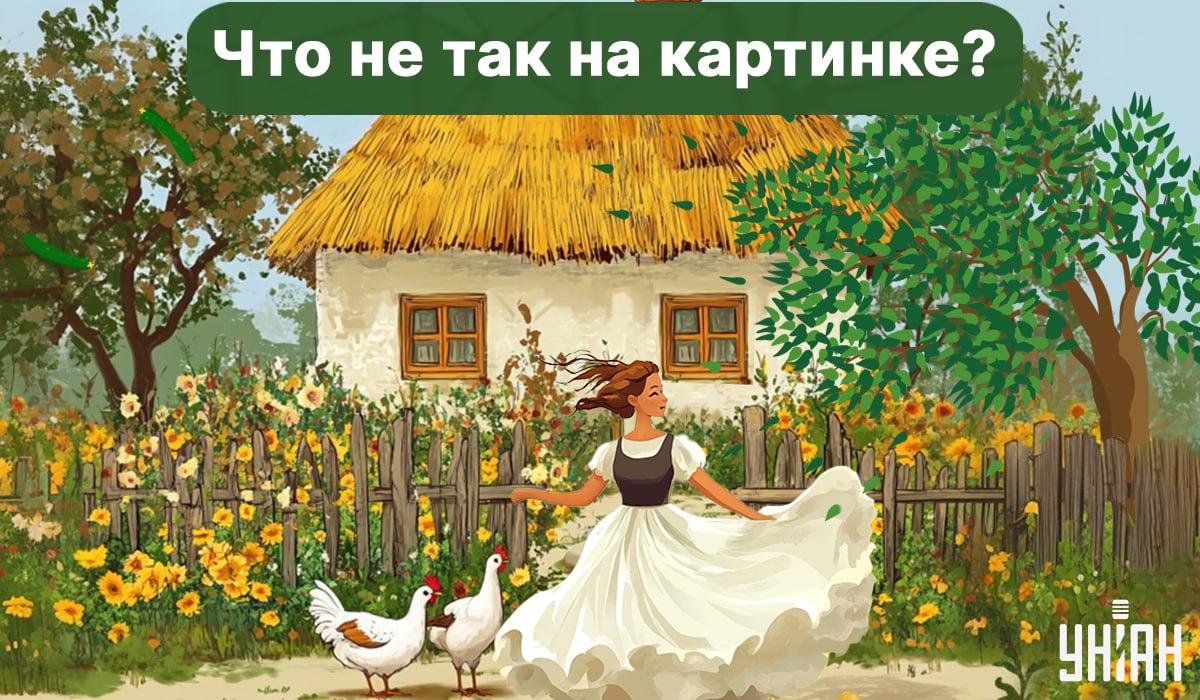 ค้นหาข้อผิดพลาดในภาพ / ภาพถ่าย Moje