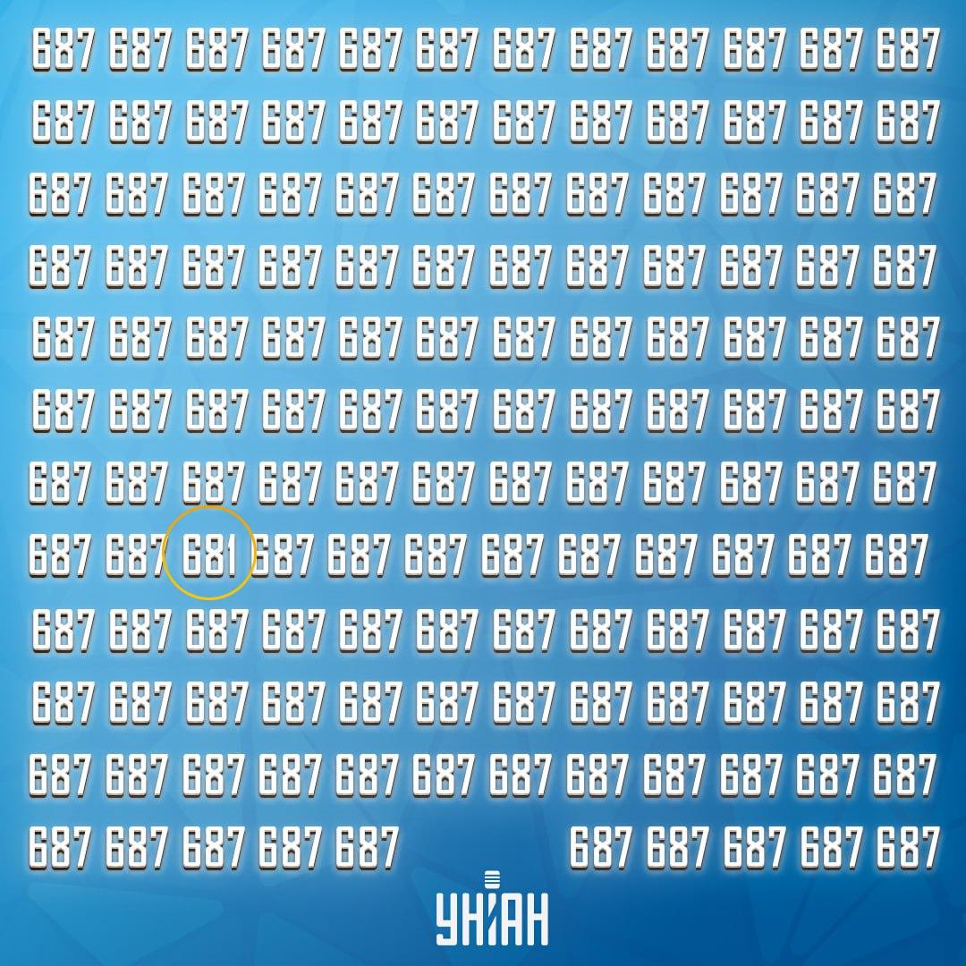 ยูเนี่ยน