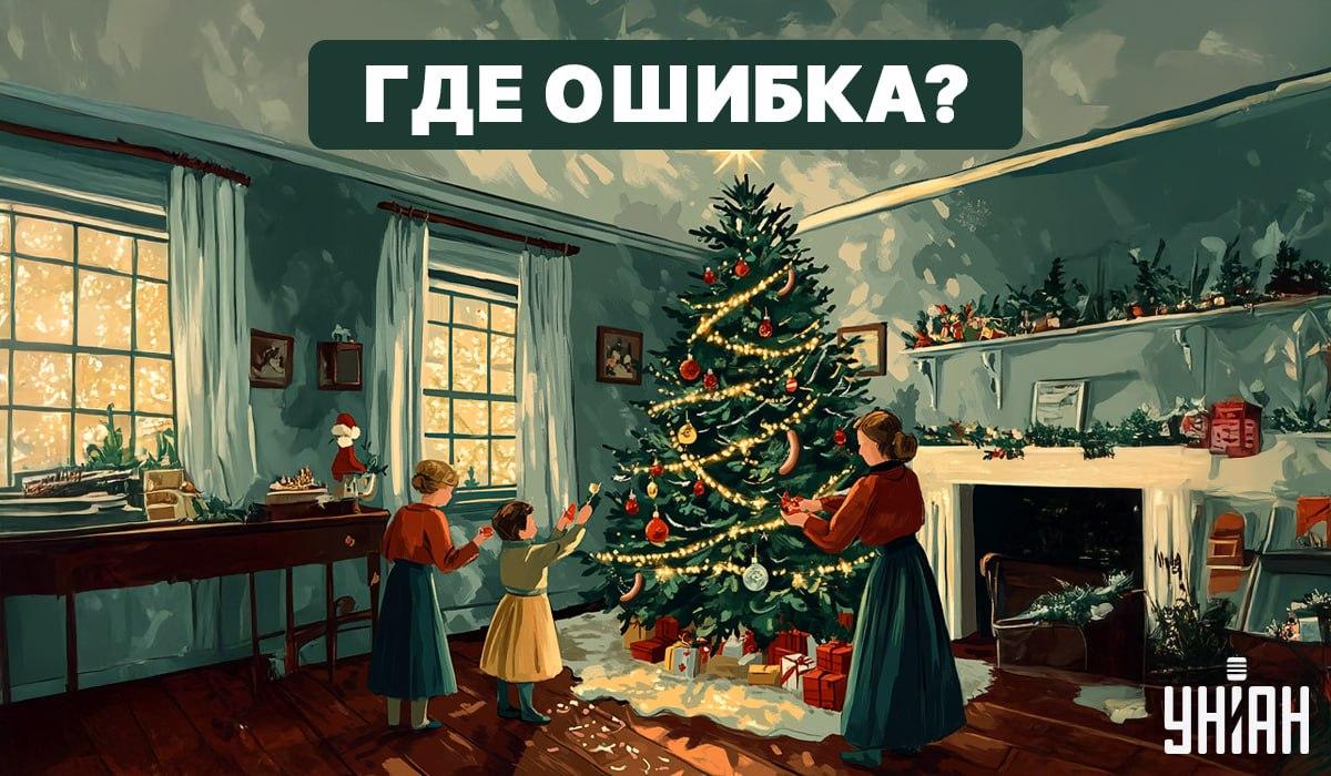 ค้นหาข้อผิดพลาดในภาพใน 5 วินาที / รูปภาพ Moje 