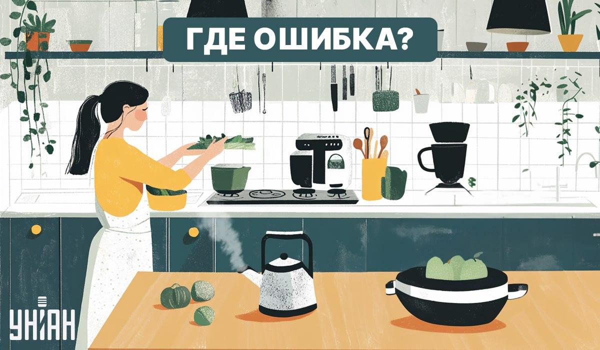 คุณมีไอคิวสูงหากคุณพบข้อผิดพลาดในครัวได้ภายใน 6 วินาที: แบบทดสอบด่วน