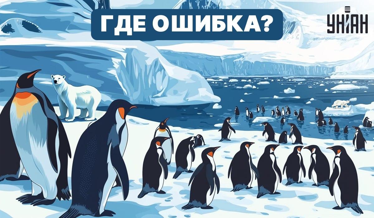 คุณช่วยคิดออกได้ไหมว่ามีอะไรผิดปกติในภาพ? / ยูนิอัน