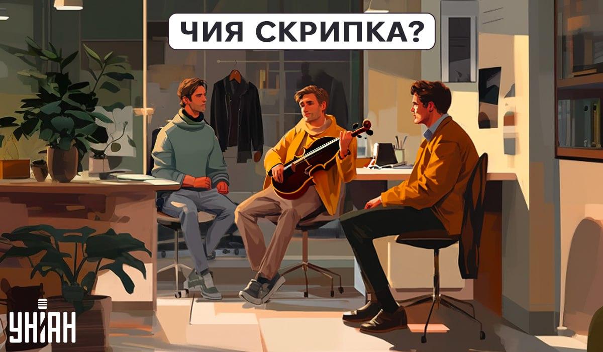 จับแพะชนแกะ Moje