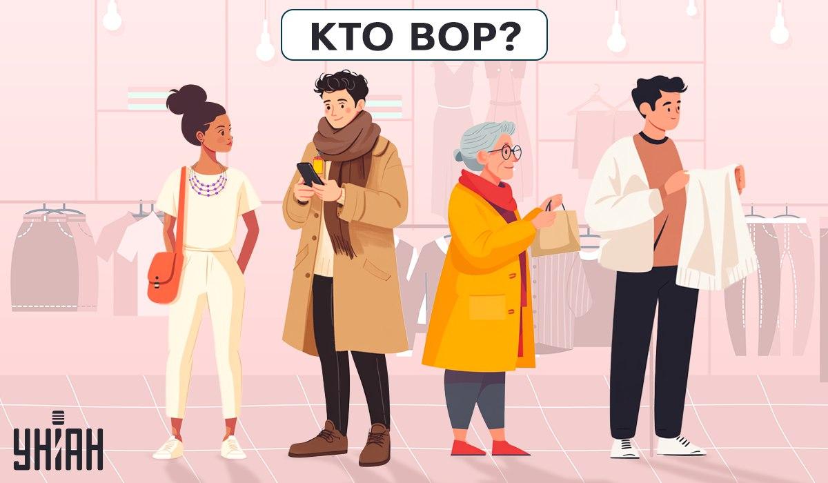 จับแพะชนแกะ Moje